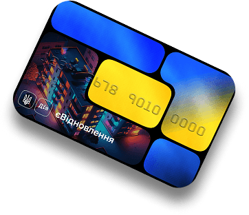 eВідновлення